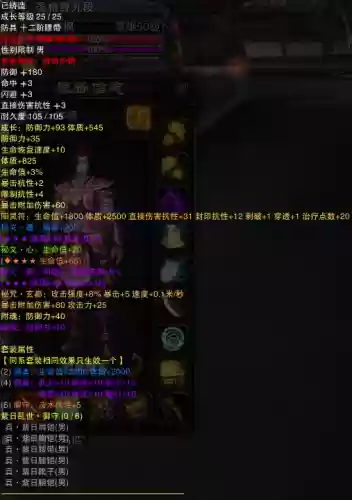 赤壁战神阵容(三国志战略版赤壁之战开荒阵容)插图11