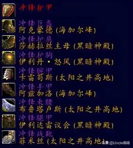 魔兽世界战士历代套装(魔兽世界套装大全一览)插图27