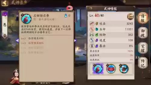 王者荣耀蟹姬最强阵容搭配(虞姬和哪个辅助最搭配)插图1