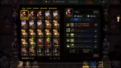 最强牛头阵容推荐(AFK Arena最强阵容)插图1