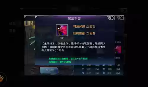 合金装甲阵容(合金机兵平民最佳阵容)插图2