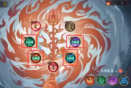 炽翎 阵容(炽翎怎么打离火)插图10