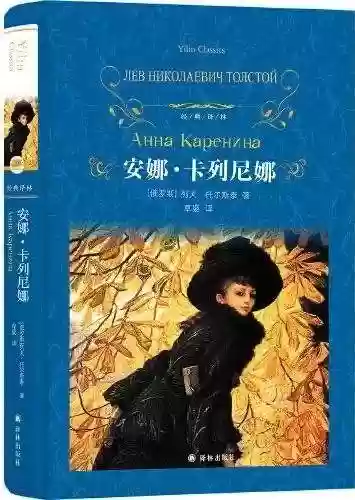 代号阿纳斯塔西娅小说(代号Anastasia翻译小说)插图11 代号阿纳斯塔西娅小说(代号Anastasia翻译小说)插图11