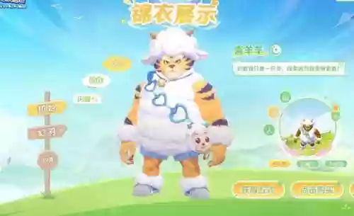 新三国梦幻联动阵容(三国最强阵容搭配)