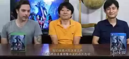 鬼泣5中文(鬼泣5免费下载)插图2