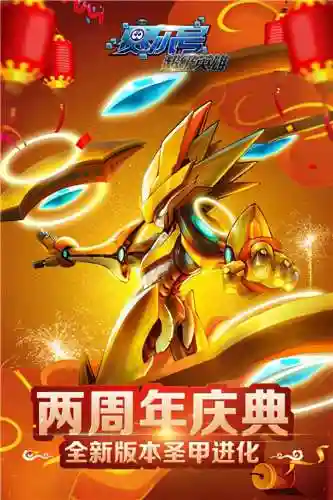 手游赛尔号阵容(赛尔号pve最强阵容)