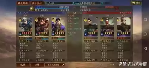 乐进马超郭嘉阵容(乐进郭嘉配谁最稳)插图10 乐进马超郭嘉阵容(乐进郭嘉配谁最稳)插图10