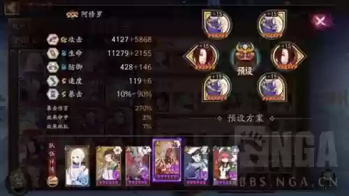 突破常用阵容(王者荣耀速推流阵容)插图3