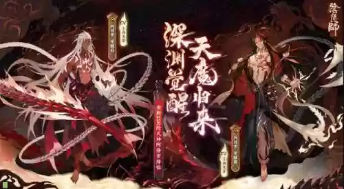 阴阳师悲鸣阵容没有鬼吞(阴阳师地藏天照阵容搭配)插图3 阴阳师悲鸣阵容没有鬼吞(阴阳师地藏天照阵容搭配)插图3