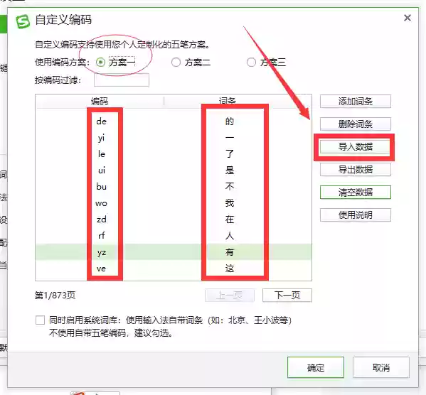 仙鹤辅助器(游戏辅助软件开挂)插图8