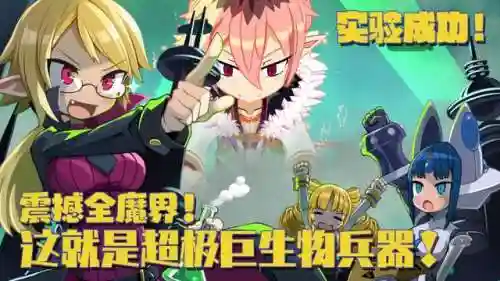 克鲁赛德战记旗子阵容(克鲁赛德战记wiki)插图9