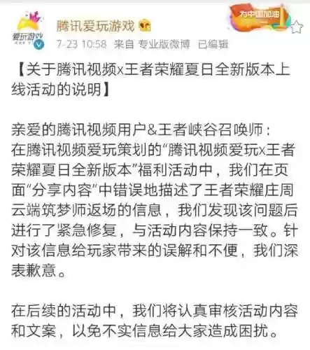 王者阵容很烂的文案怎么写(王者又菜又爱玩的文案)插图6