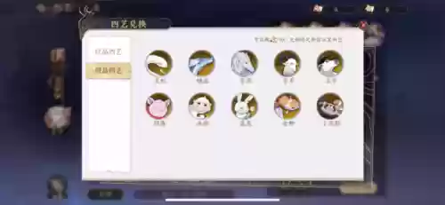 花亦山四艺之争阵容搭配(花席零氪玩家阵容推荐)插图2