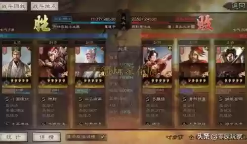 程昱孙尚香华佗三势阵容(s3程昱三势完美阵容)插图6