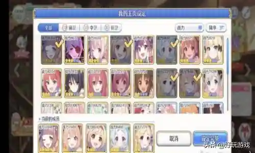 公主连结星星法充电阵容(公主连接511推图阵容)