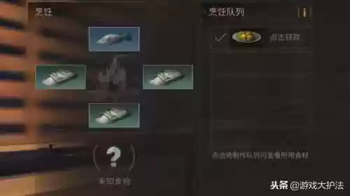 黑暗料理王狩猎推荐阵容(黑暗料理王全食谱)