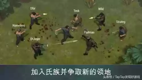 手机版丧尸生存类手游(多人联机生存手游)插图3