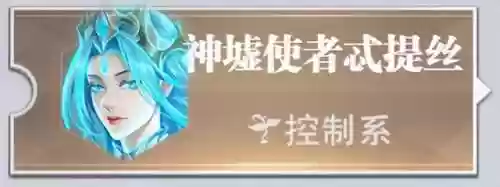 强攻悬赏阵容排行怎么看(斗罗大陆悬赏高分阵容)插图4