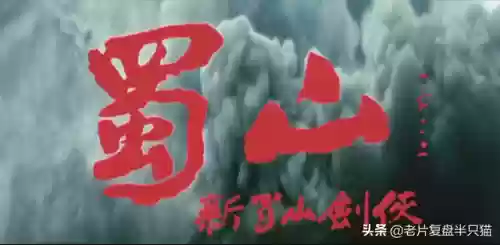 蜀山外传阵容(蜀国最强阵容搭配推荐)插图4