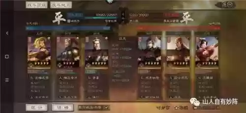 吕布群骑阵容推荐战法(吕布8个最强阵容推荐)插图6 吕布群骑阵容推荐战法(吕布8个最强阵容推荐)插图6