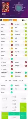 实况8阿森纳阵容(阿森纳0506赛季阵容)插图11