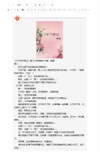 十星局兰陵阵容出装(云顶之弈推荐阵容及详细出装)插图11 十星局兰陵阵容出装(云顶之弈推荐阵容及详细出装)插图11