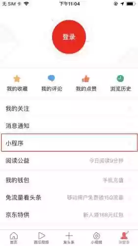 游戏秒玩入口(打开秒玩的游戏)插图13