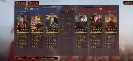 袁术兄弟阵容(三国志战略版袁术t0阵容)插图6