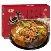 坎公土羊队44阵容(太史慈T0阵容)插图1