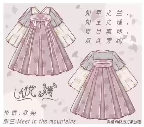 洛丽塔服装(lolita服装)插图22