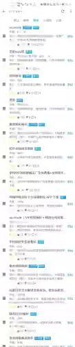手机浏览器 网页版(万能浏览器)插图33