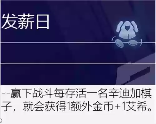 古代档案必出赏金阵容(火影ol赏金试炼追打阵容)插图34