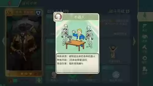 辐射避难所蟑螂王尸鬼阵容(辐射蟑螂女王回答)插图3 辐射避难所蟑螂王尸鬼阵容(辐射蟑螂女王回答)插图3