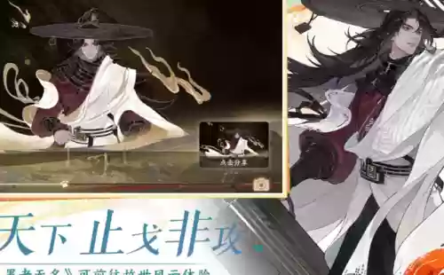 忘川风华录攻略(忘川风华录手游官网)插图4