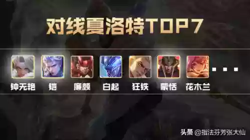 克制铠的阵容搭配(铠被什么英雄克制)插图2