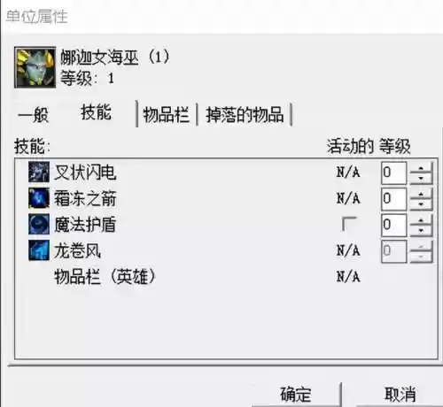 魔兽争霸3先知首发阵容(魔兽争霸3编队技巧)插图6