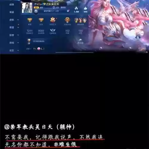 虎牙梦之队阵容(虎牙梦之队是哪些主播)插图5 虎牙梦之队阵容(虎牙梦之队是哪些主播)插图5