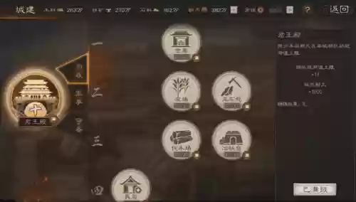 三国志满级箭塔阵容(三国志战略版武将怎么快速升级)插图2