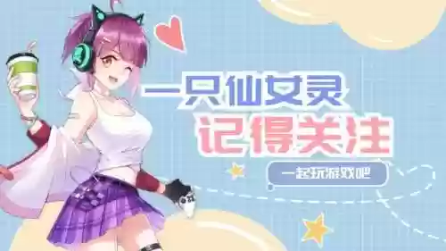 梦幻手游精锐物理推荐阵容(梦幻手游物理系哪个最强)插图9