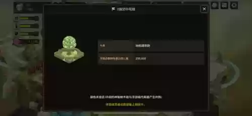 坎公骑冠剑 土系阵容(剑与远征阵容攻略)插图3