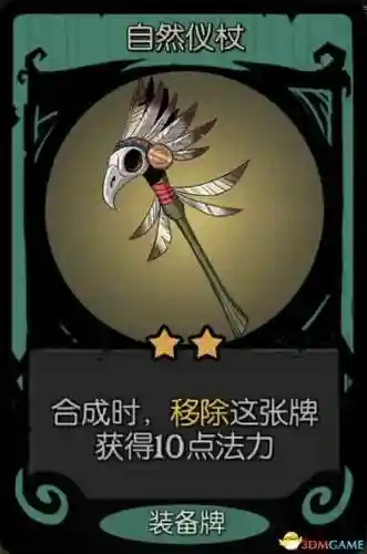 唤灵师攻略阵容推荐(妖灵契伙伴最强阵容)插图47