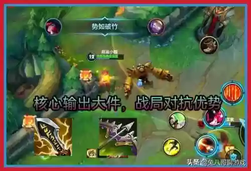 赏金猎人阵容中期运营(赏金猎人最新出装顺序)插图5
