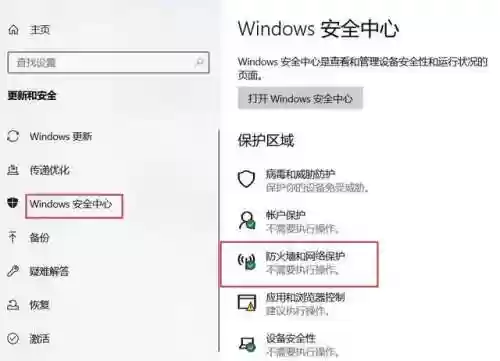 魔兽世界服务器不兼容怎么解决(怀旧服服务器不兼容)插图2