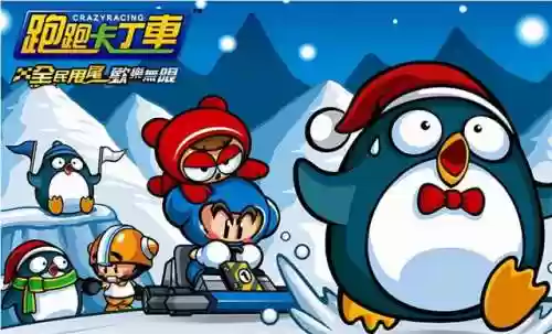 老版本跑跑卡丁车(跑跑卡丁车游戏版本更新时间)插图2