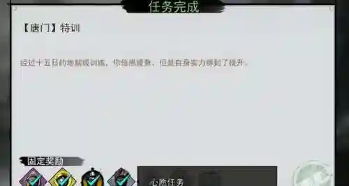 轩辕情缘任务(轩辕情缘有没有手机版)插图2