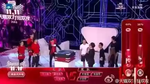 双十一狂欢夜阵容音频台词(天猫双11狂欢夜回放)插图3