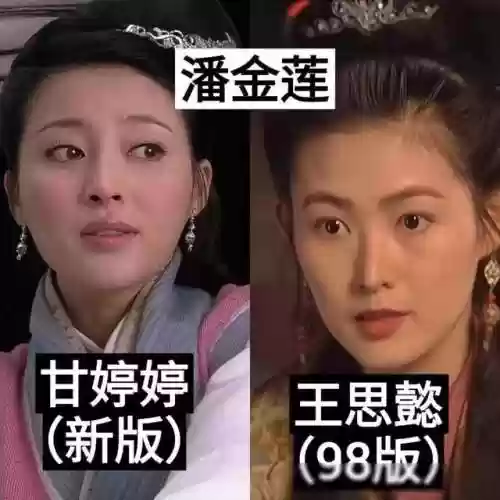 水浒传怎么换阵容的(水浒传为什么换片尾曲)插图27