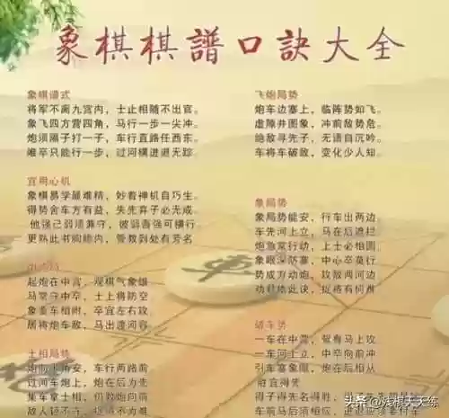 国服第一残局对弈阵容(三国杀自走棋最强阵容)插图1