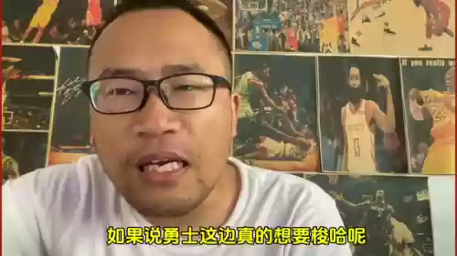 勇士不该对不起库里(库里家人被误解事件真相揭晓热)插图1 勇士不该对不起库里(库里家人被误解事件真相揭晓热)插图1