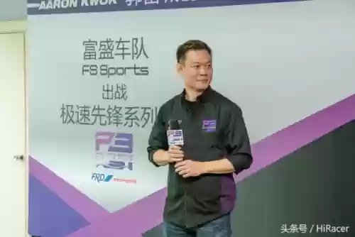 郭富城战队阵容(吕德华战队叫什么名字)插图3